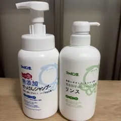 シャボン玉 無添加せっけんシャンプー＆専用リンス セットのサムネイル