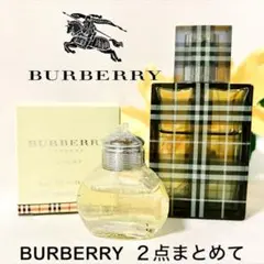 バーバリーライト オードトワレ新品＆ブリットフォーメンオードトワレ 2点セット