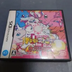 デジモンストーリー サンバースト