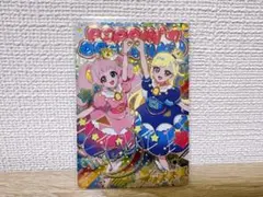 ひみつのアイプリカード リング1だん フレンドスターグランプリブルー サイン