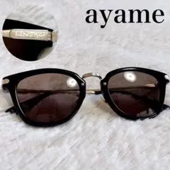 美品 ayame アヤメ ADMIRAL サングラス アドミラル ウェリントン