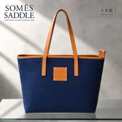 SOMÈS SADDLE ソメスサドル トートバッグ キャンバス A4 - メルカリ