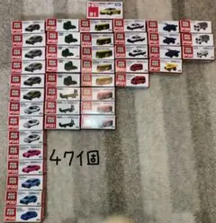 (美品） ポケットトミカ47個まとめ売り。