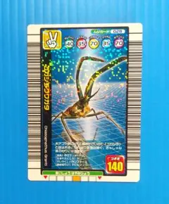 コガシラクワガタ　キラ光もの ムシキング Mushiking M40104