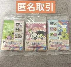 たまごっち 一番くじ G賞 なつかし ステーショナリー 3点セット