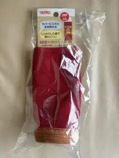 【新品】THERMOS サーモス マイボトルカバー 0.5L用のサムネイル