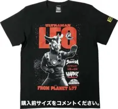 ウルトラマンレオ Tシャツ ハードコアチョコレート 円谷プロ 特撮 映画 大怪獣