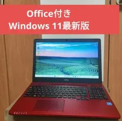 Fujitsu ノートPC 15.6インチ LIFEBOOK AH42/B3