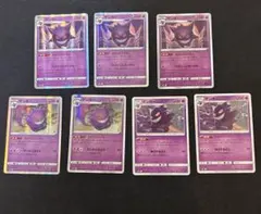 ポケモンカード　ゲンガー　シャドーペイン　ならくのうらもん　ライフシェイカー