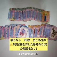 2026年最新】ラブベリーカード まとめ売りの人気アイテム - メルカリ