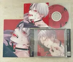 跪いて愛を問う ドラマCD BLCD
