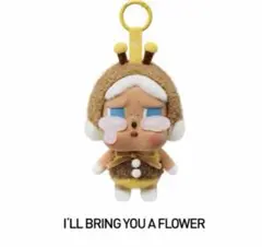 ♡CRYBABY Crying Againシリーズぬいぐるみペンダント♡