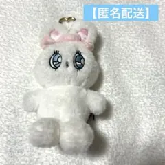 【週末限定価格】 エスターバニー クリームバニー マスコット キーホルダー