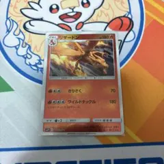 リザードンgx rr【2019 smP2 007/024】名探偵ピカチュウ - メルカリ