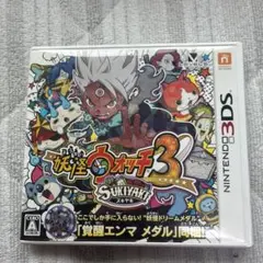 3DS 妖怪ウォッチ3 スキヤキ
