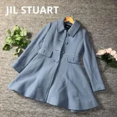 JIL STUART ジルスチュアート　水色　ピーコート　ロング丈　P