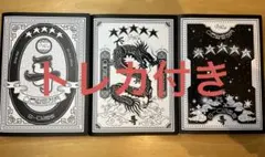 【トレカ付き】S-Class 3枚セット CD