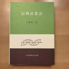 Item thumbnail for item 92766d97-c116-48ed-b9da-2e9fb9071a2e