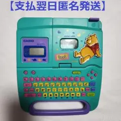 新品未使用・カシオ】 パピーテレパシー SUPER電子手帳Jr. 光サークル