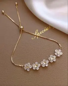 【新品未使用】レディースファッションブレスレット 五星 ゴールド フリーサイズ