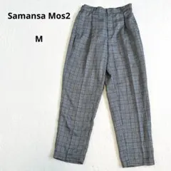 サマンサモスモス カジュアルパンツ チェック柄 タック入り M ウェストゴム入り