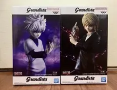 【新品未開封】ハンターハンター Grandista クラピカ×キルア 2個セット
