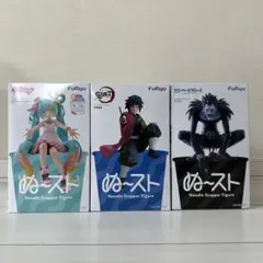 ぬーどるストッパーフィギュア 初音ミク リューク 冨岡義勇3体セット