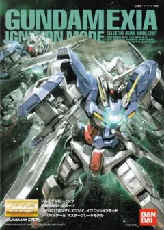 ガンプラ MG説明書 ガンダムエクシアイグニッションモード