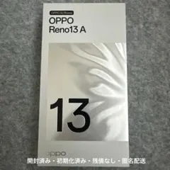 OPPO Reno13 A 8GB/128GB ルミナスネイビー