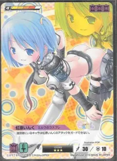 クイーンズブレイド TCG 「虹原いんく」 エルフのコスプレ ★★★