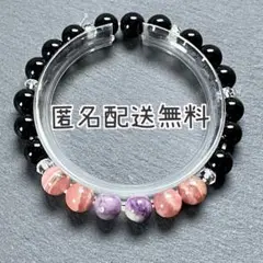 チャロアイト&ロードクロサイト&オニキス　ブレスレット　内径約16cm