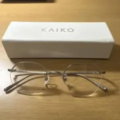 KAIKO DECO1 SILVER リムレス　メタルフレーム