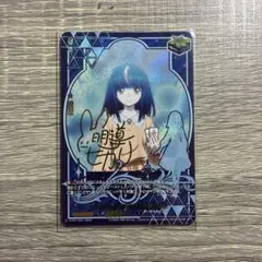 ヴァンガード Divinez 明導ヒカリ(未来) サイン - メルカリ