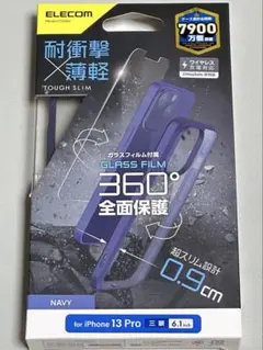 iPhone 13 Pro用ケース TOUGH SLIM ネイビー