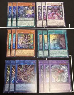 遊戯王　リミットオーバーコレクション　新規　ウルトラ　18枚　まとめ