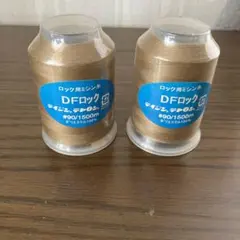 ロックミシン糸