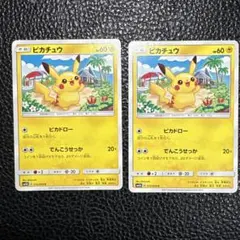 【美品】ピカチュウ015/050 C ピカドロー しぶぞー sibuzoh 美品】ピカチュウ015/050 C ピカドロー しぶぞー sibuzoh - メルカリ