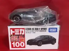 トミカ　初回特別仕様　レクサス IS 350F SPORTのサムネイル