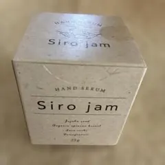 Siro jam ハンドセラム 25g - メルカリ