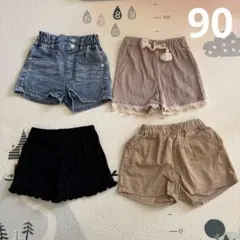 ショートパンツ4点セット