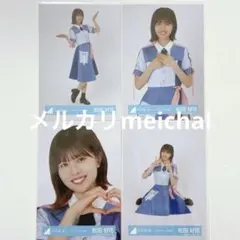 日向坂46 生写真 コンプ 小坂菜緒 Happy Train Tour 2023 - メルカリ
