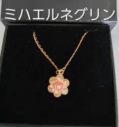✨新品✨Michal Negrin 花モチーフネックレス