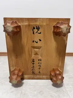 1818 Edo Antique 江戸後期 文政元年 天満宮 扁額 社寺 残欠 - メルカリ