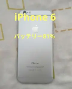 iPhone 6 シルバー 16GB