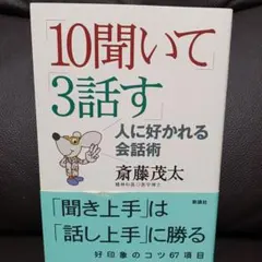 Item thumbnail for item 0184fbca-395c-47f7-b112-c4b459529c84