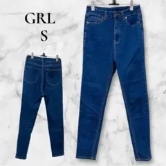 美品GRL【S】スキニーデニム ブルー ハイウエスト ストレッチ 股上深め 無地