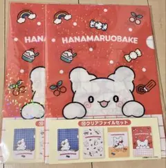 はなまるおばけ くじ