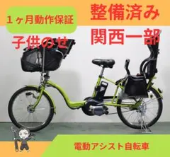 2026年最新】パナソニック電動自転車 8.9ahの人気アイテム - メルカリ