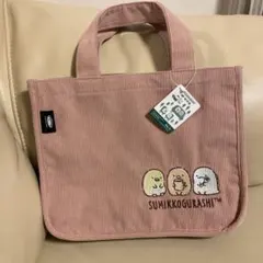 すみっコぐらし×珈琲館コラボ　トートバッグ