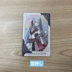 プロセカ　グリカ　箔押し　宵崎奏